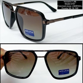 0041 Чоловічі Polarized (2157) Розмір 58-19-149 Лінза «НЕЙЛОН»
